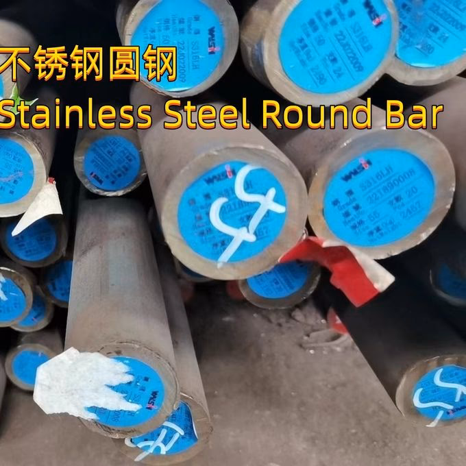 ¿Qué es el acero inoxidable austenítico?